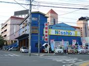 日章自動車興業株式会社