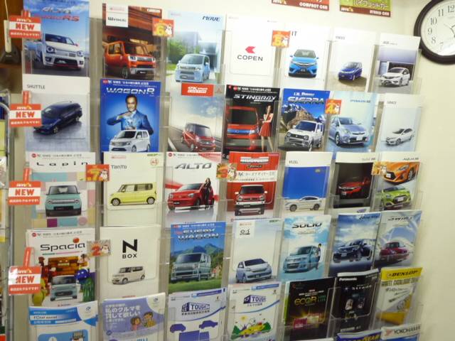 日章自動車興業株式会社3