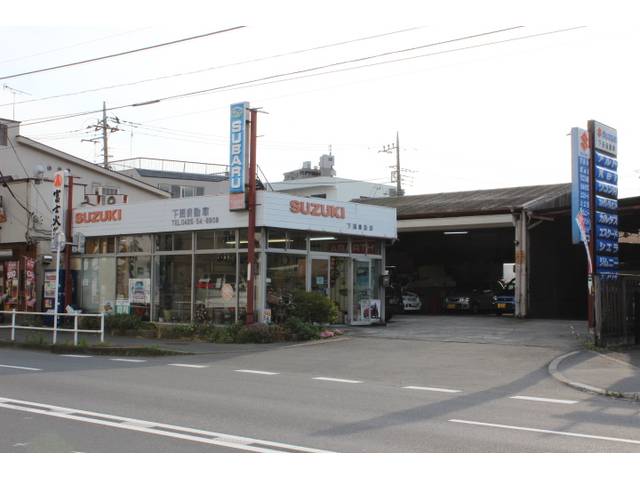 下田自動車 東京都羽村市の自動車の整備 修理工場 グーネットピット