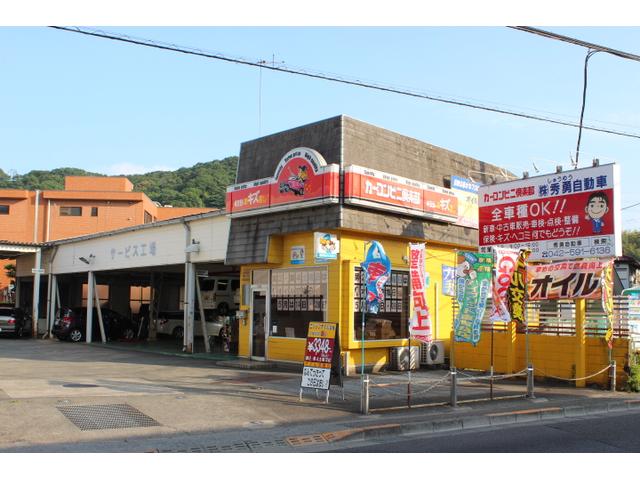 当店はカーコンビニ倶楽部加盟店！