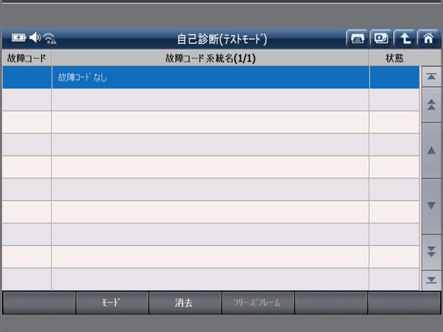 パッソ　ＥＰＳ警告灯　日野市　八王子市　多摩市　東京