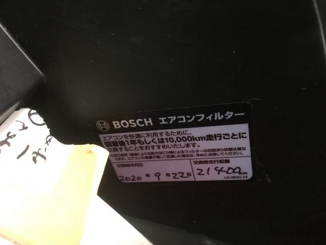 スクラム　車検整備　日野市　八王子市　多摩市　国立市　立川市　東京