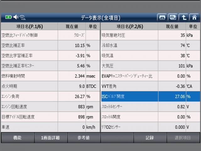 ワゴンＲ　エンジンの掛かりが悪い　日野市　八王子市　多摩市　国立市　立川市　東京