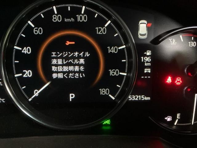 マツダ　CX-8　ディーゼル　エンジンオイル交換　日野市　八王子市　多摩市　国立市　立川市　東京