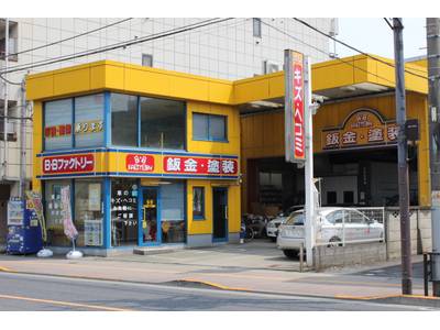 キズやヘコミも当店にお任せ下さい！