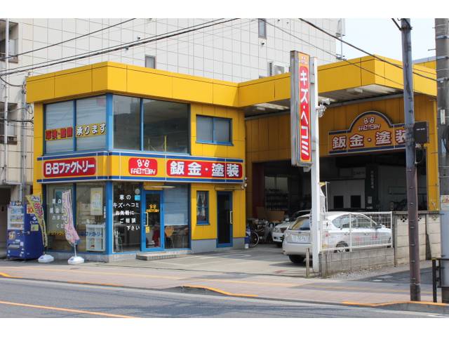 向かいには姉妹店の板金工場完備です！