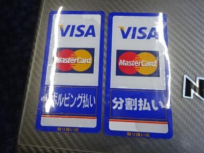 クレジットカード決済ＯＫ！