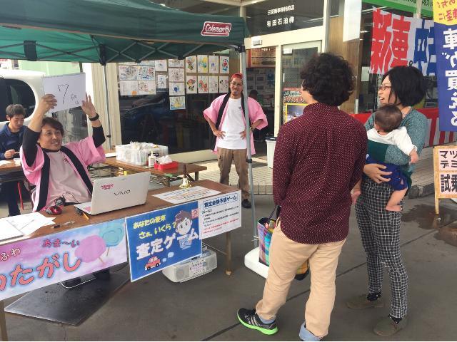 新車中古車大大展示会 和歌山 湯浅町