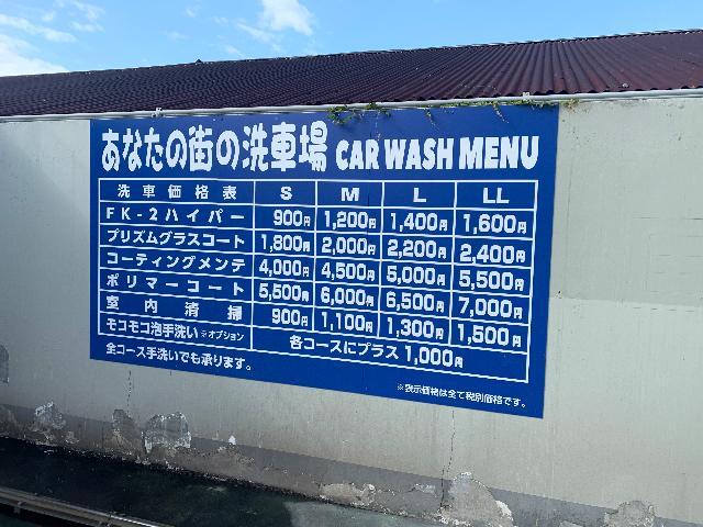 洗車機リニューアル！
