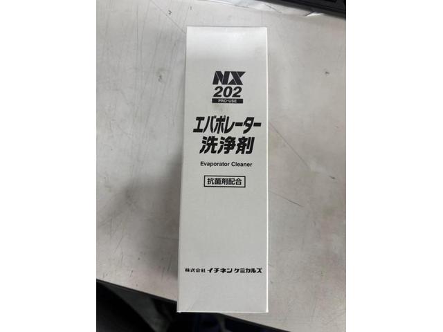 新着の作業実績