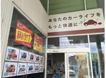 日々のちょっとしたこともお気軽に！