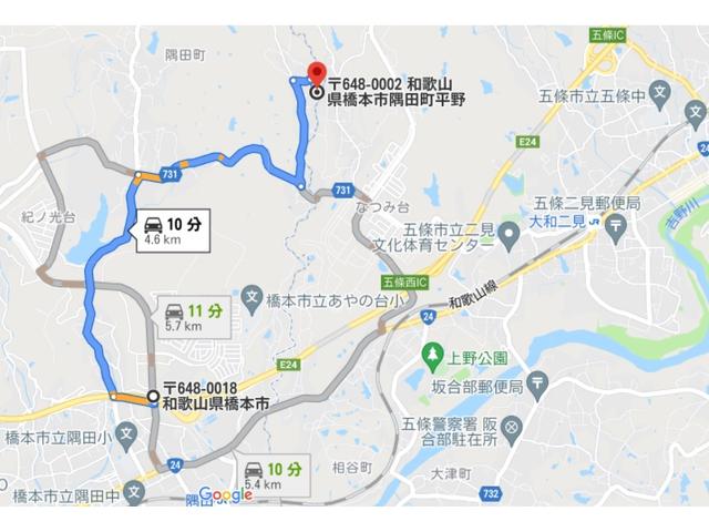 和歌山方面からお越しの方、阪和道から京奈和道　、橋本東ＩＣで降りてください