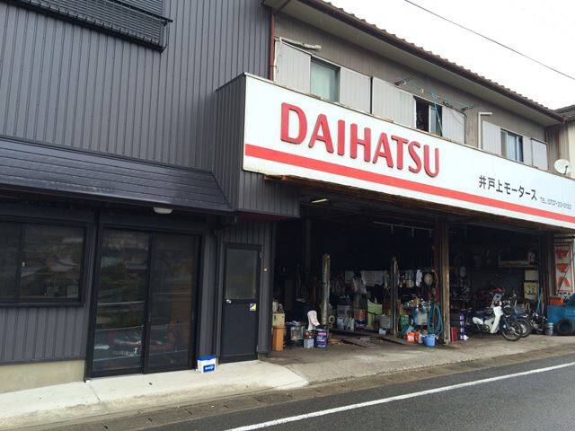 車検、修理、整備お任せください。