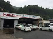 お車のご相談は当店にお任せください。安心の整備工場です。