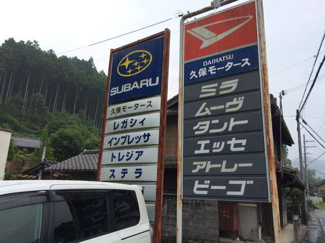 新車販売もお任せください。