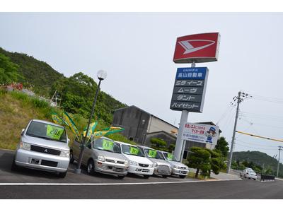 株式会社　高山自動車サービスの画像
