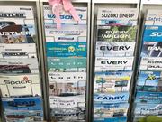 各社新車取り扱いしております