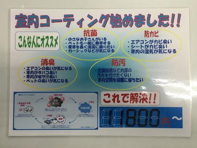 室内コーティングしませんか？快適な室内空間を♪