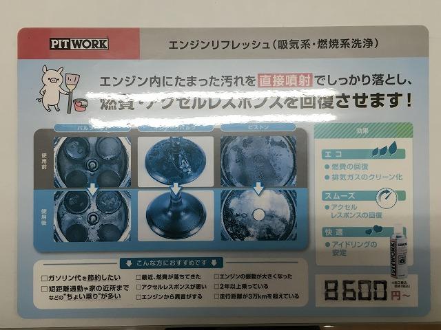 エンジンリフレッシュメニューもご用意しております。お気軽にご相談下さい。