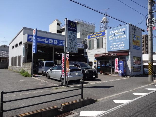 有限会社 タナベ自動車 広島県広島市南区の自動車の整備 修理工場 グーネットピット