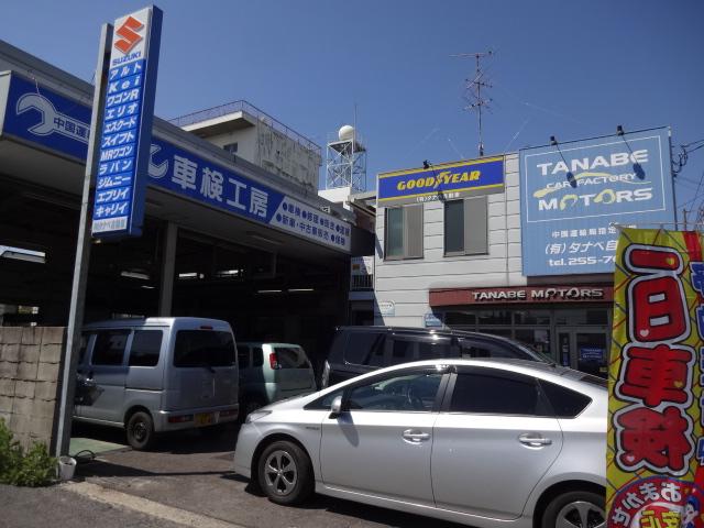 ブルーの看板を目印にご来店ください