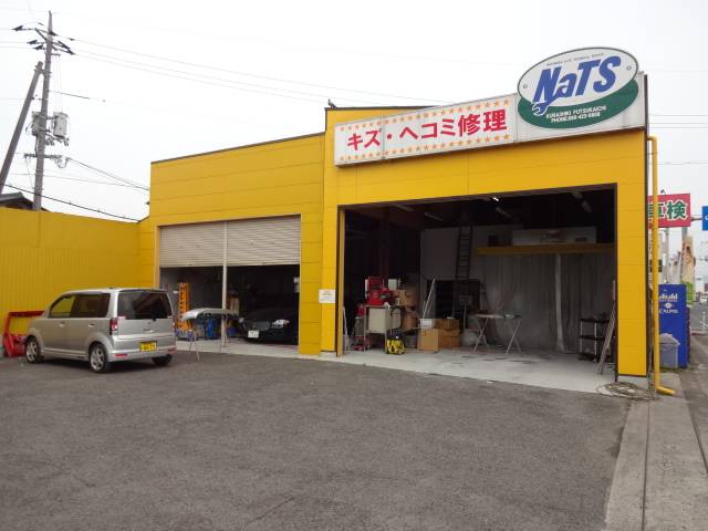 有限会社　中村自動車工場3