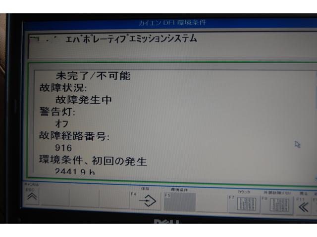 ポルシェ　カイエン　修理　整備　川崎市　横浜市　世田谷区　チェックエンジンランプ