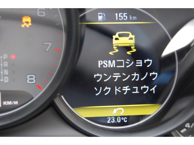 ポルシェ　パナメーラ　PSM　エンジン　交換　整備　車検　修理　東京都　世田谷区　目黒区　大田区　川崎市　中原区　宮前区　高津区　横浜市　都筑区　港北区