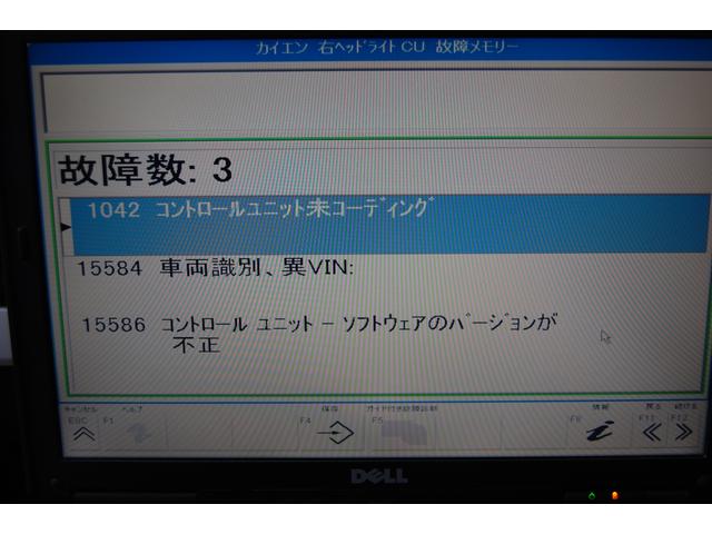 ポルシェ　カイエン　ヘッドライト　バラスト　診断　点灯　　車検　交換　点検　整備　修理 　故障　東京都　世田谷区　目黒区　大田区　神奈川県　川崎市　中原区　宮前区　高津区　多摩区　幸区　横浜市　都筑区　港北区　鶴見区 磯子区