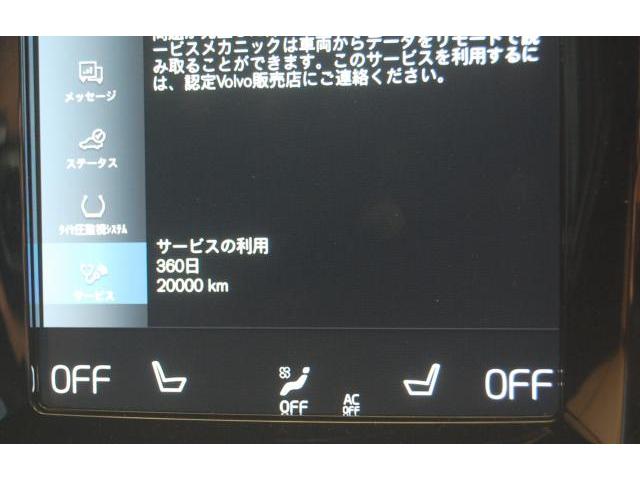 神奈川県　川崎市　ボルボ　V60　車検　整備　交換　外車　点検　修理 　故障　東京都　渋谷区　世田谷区　目黒区　大田区　神奈川県　中原区　宮前区　高津区　多摩区　幸区　横浜市　都筑区　港北区　鶴見区 　麻生区　青葉区