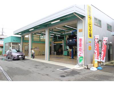 小沢自動車工場の画像