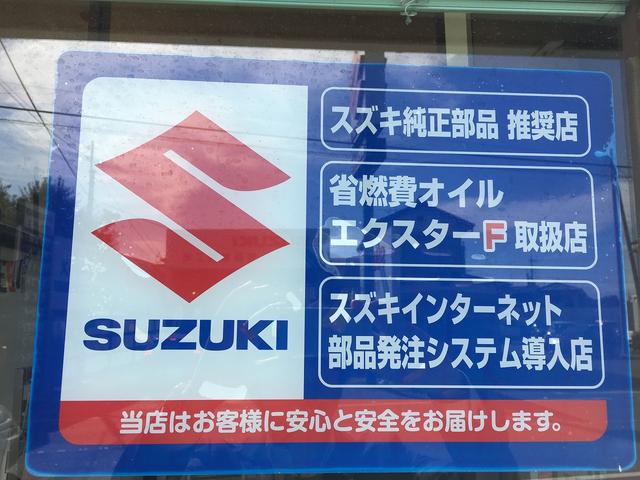 当店はお客様に安心と安全をお届けします！