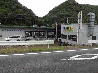 大石自動車鈑金塗装の画像