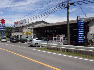 有限会社　アートモータースの画像