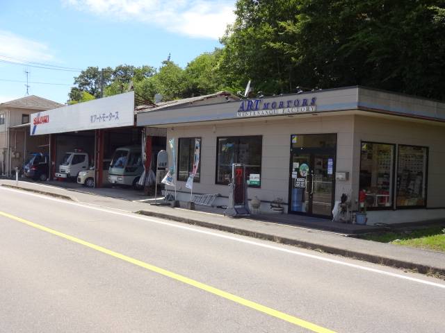 有限会社　アートモータース2