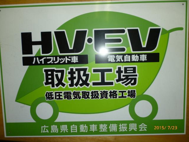 杉岡モータース サービス紹介の5つ目