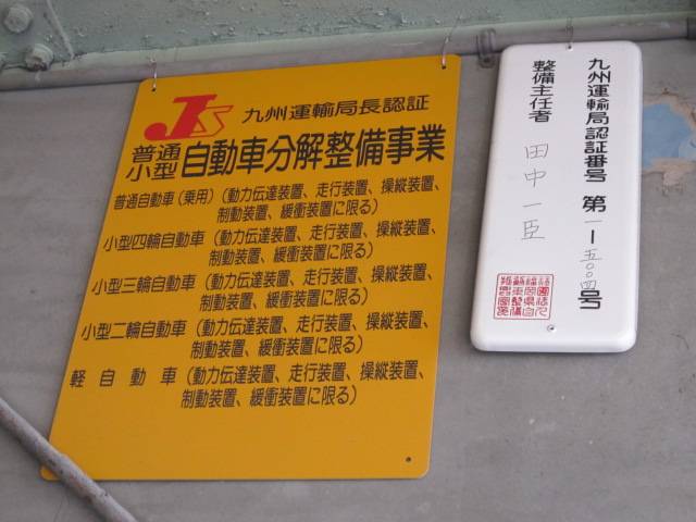 ＡＵＴＯＳＨＯＰ　ＴＢＦ3