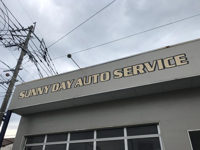 SUNNY DAY AUTO SERVICE(サニーデイオートサービス)(1枚目)