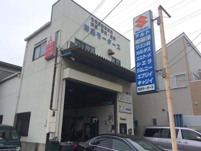 岸田モータース8