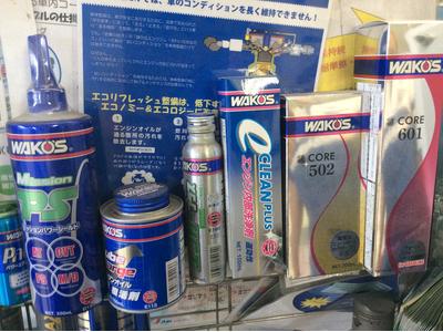 ワコーズ製品多数ございます