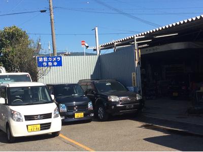 新車・中古車販売・自動車買取