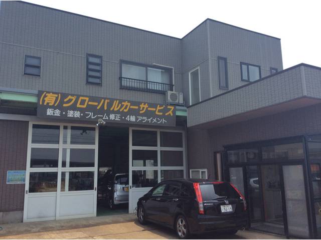 有 グローバルカーサービス 富山県射水市の自動車の整備 修理工場 グーネットピット