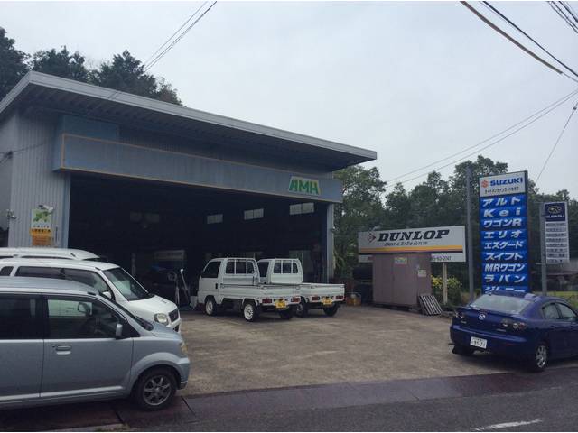 オートメンテナンスハセガワ