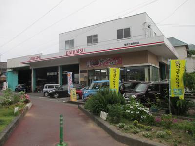 竜南自動車株式会社の画像