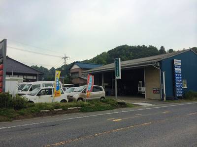 有限会社 柴崎モータースの画像
