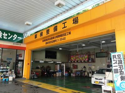 １日車検・立会い車検！