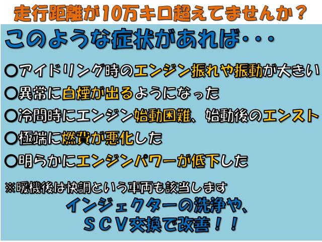 200系ハイエース　インジェクター洗浄　安価　2KD　インジェクター　リビルト　始動不良　エンジン振れ　白煙　修理　交換　大阪府　阪南市