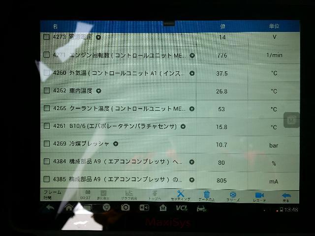 メルセデスベンツ　W245 Bクラス　エアコン効かず