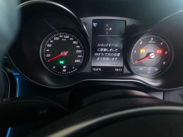 ベンツ　W205　車高が下がる？？