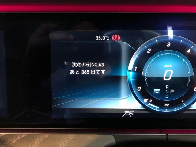 ベンツ　W257　CLS　車検でご入庫いただきました。